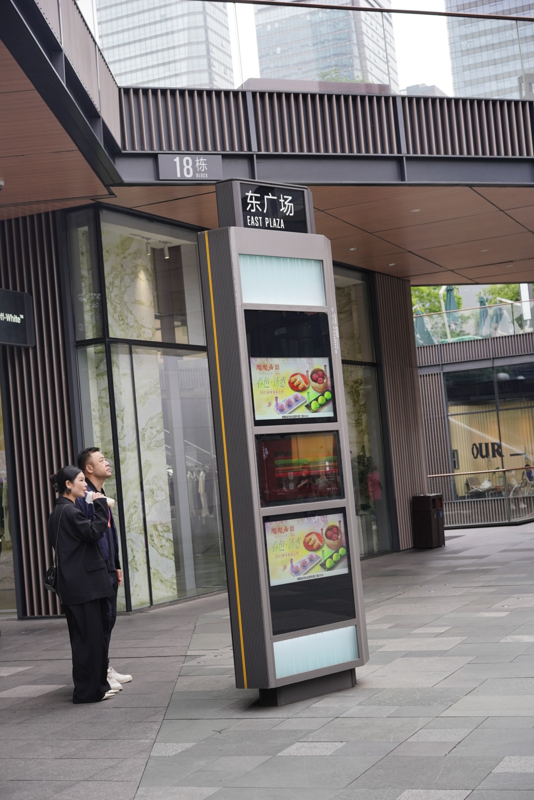 最新の企業ブログについて LCDディスプレイの使用を強調表示